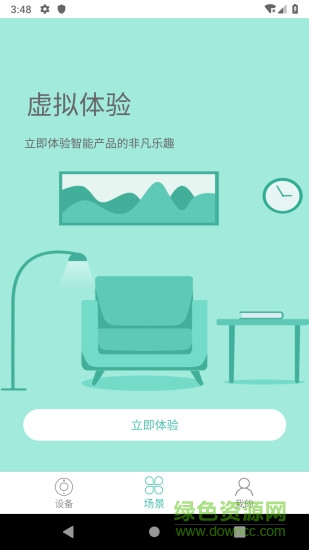 日海艾拉安卓版下載