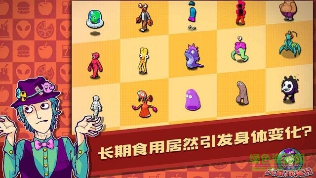 大家餓餐廳中文版0