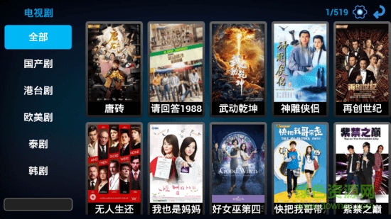 零號(hào)播放器 v2.9.3 安卓版 0