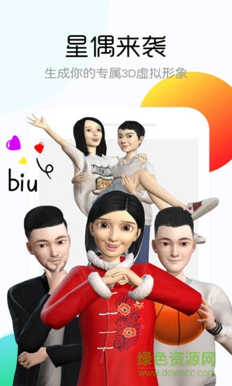 看說(shuō)聽(tīng)唱（偶派） v7.0.9.0 安卓版 1