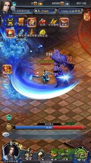 梦回尘缘bt版 梦回尘缘bt版游戏下载