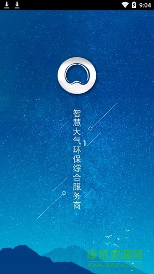 好空氣管家 v1.0.2 安卓版 0