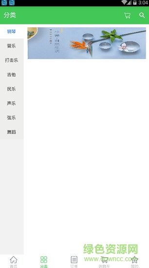 弦外之音 弦外之音下載