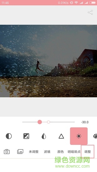 玩圖客app v1.1.2 安卓版 2