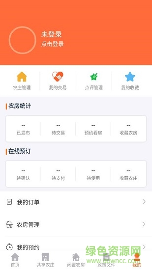 鄉(xiāng)愁薈app 鄉(xiāng)愁薈app免費下載