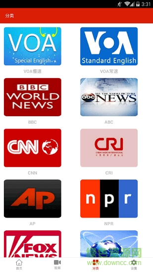 头条英语 头条英语下载