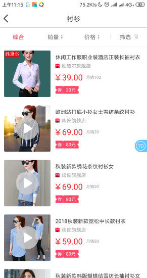 豆芽生活app v1.2.5 安卓版 0