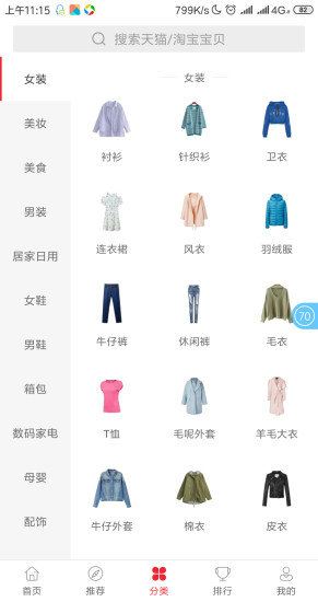 豆芽生活app v1.2.5 安卓版 1