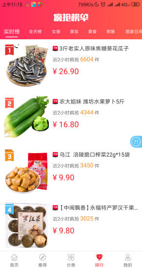 豆芽生活app v1.2.5 安卓版 2