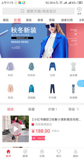 豆芽生活 豆芽生活app下載