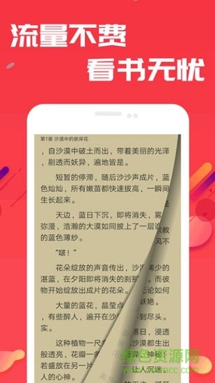快讀小說筆趣書閣 快讀小說筆趣書閣app免費(fèi)下載