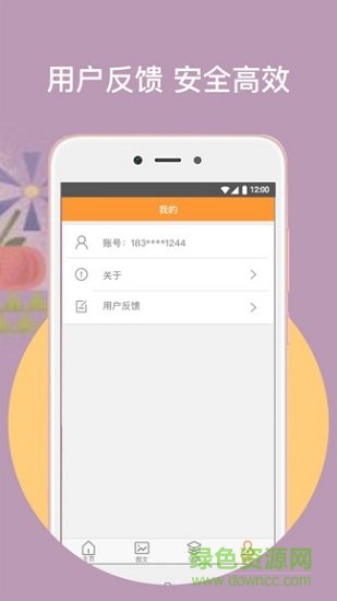 橙子閱讀器 v1.0.0 安卓版 0
