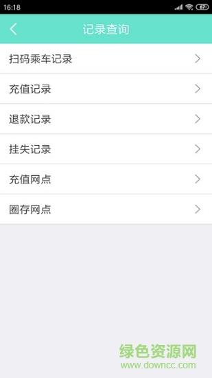 五蓮?fù)?v1.0 安卓版 2