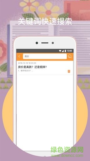 橙子閱讀器 v1.0.0 安卓版 2