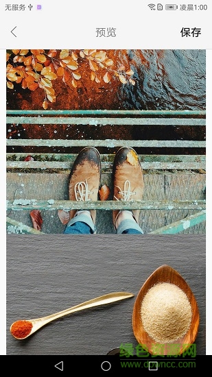 長(zhǎng)圖制作軟件 v1.9.2 安卓版 2