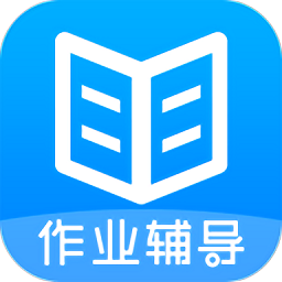 作業(yè)輔導(dǎo)課