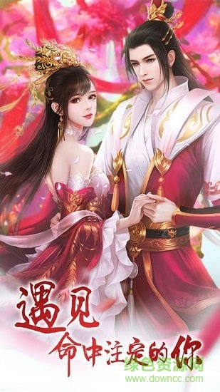 觉醒大陆 觉醒大陆游戏下载