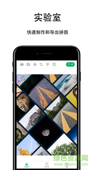 圖格(高質(zhì)量拼圖) v1.3.12 安卓版 0