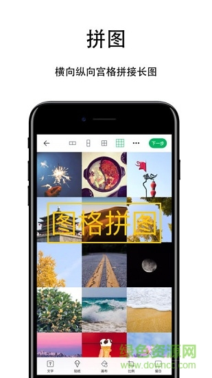 圖格手機(jī)版