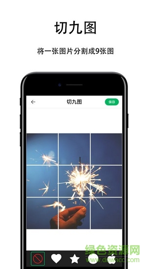 圖格(高質(zhì)量拼圖) v1.3.12 安卓版 2