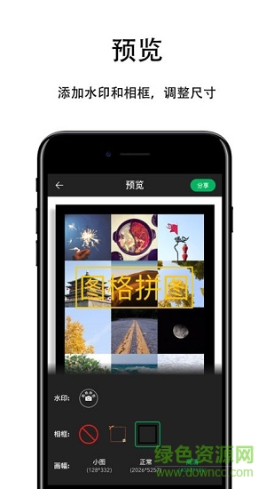 圖格(高質(zhì)量拼圖) v1.3.12 安卓版 3