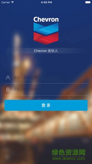 雪佛龙合伙人 雪佛龙合伙人安卓版下载
