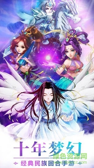 英雄水滸傳滿v變態(tài)版 v1.9.5 安卓版 0