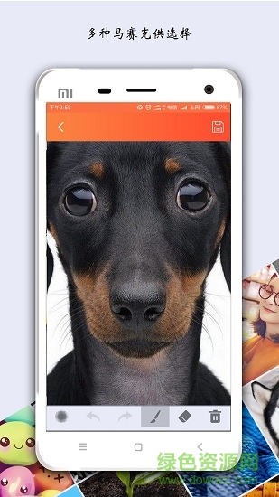 mosaicgraffiti馬賽克 v2.9.6 安卓版 3