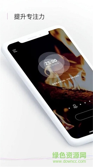 Pillow軟件(智能睡眠鬧鐘) v1.2.059 安卓版 1