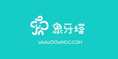 象牙塔安全平臺(tái)-象牙塔客戶端軟件-象牙塔app官方下載