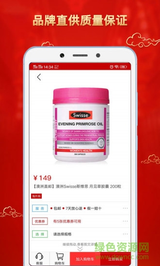 糯米寶貝手機(jī)版 v1.5.4 安卓版 0