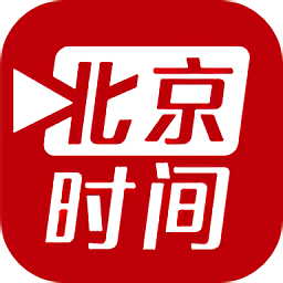 北京時(shí)間軟件手機(jī)