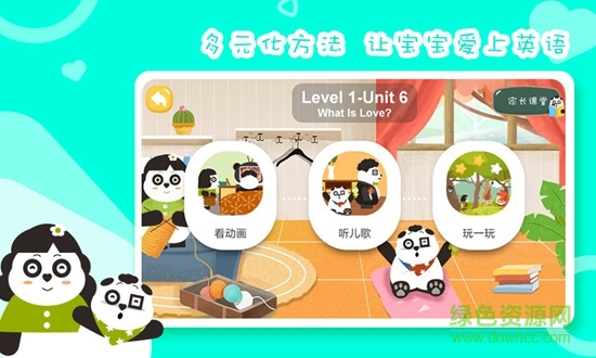 starkids v2.3.1.5 安卓版 2