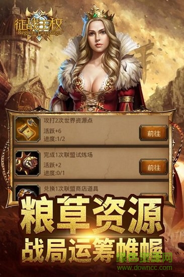 征戰(zhàn)王權(quán)小米版 征戰(zhàn)王權(quán)小米版下載