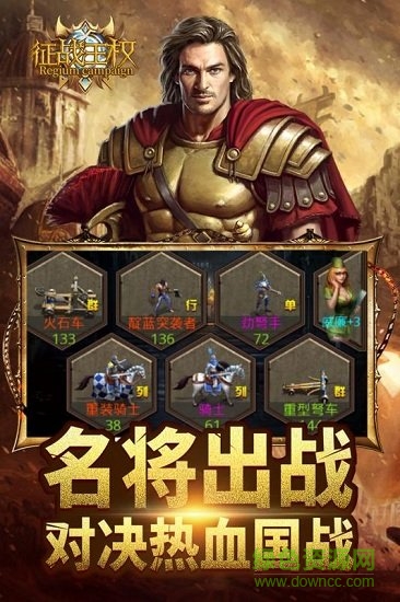 征戰(zhàn)王權(quán)小米版 v1.0.0 安卓版 1