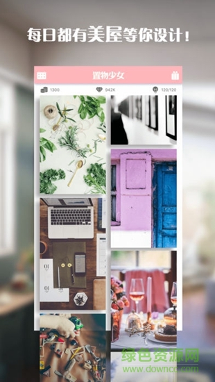 置物少女 v1.4.17 安卓版 0