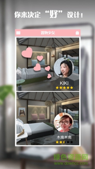 置物少女 v1.4.17 安卓版 1