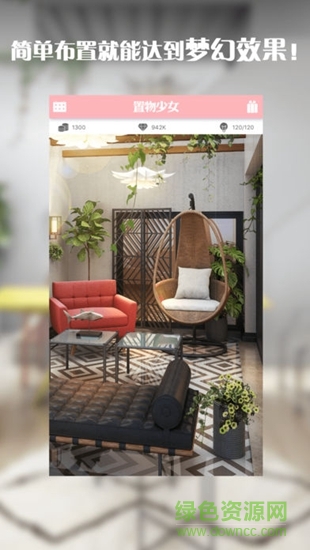 置物少女 置物少女a(chǎn)pp