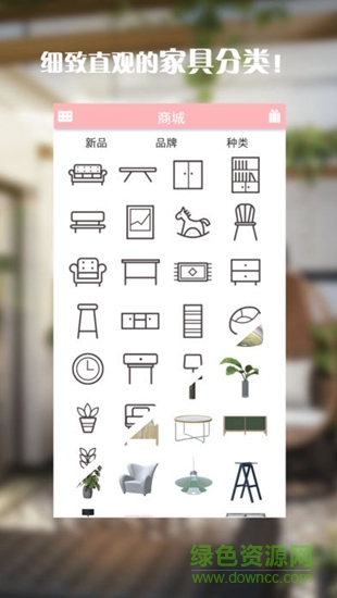 置物少女 v1.4.17 安卓版 3