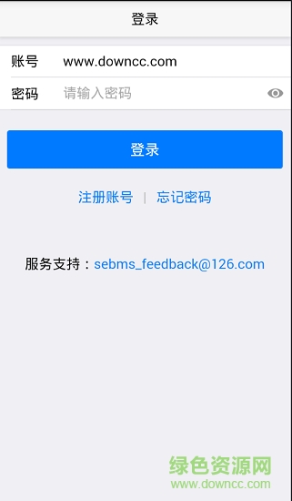 湖北自考安卓版下載