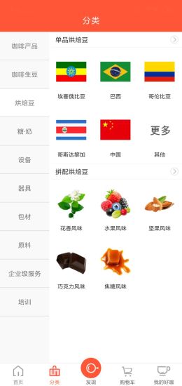 好咖網(wǎng) v1.0.0 安卓版 0