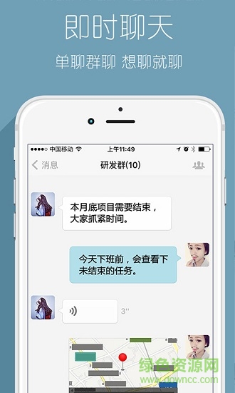 半米手機(jī)版