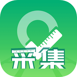 外業(yè)采集系統(tǒng)app
