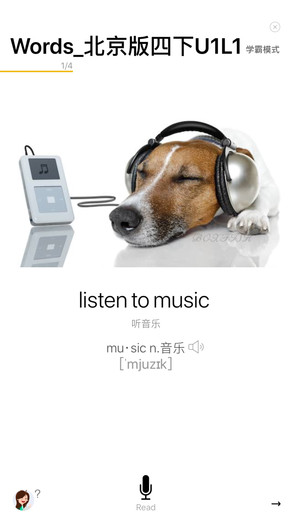 boxfish學(xué)校 v1.0.0 安卓版 1