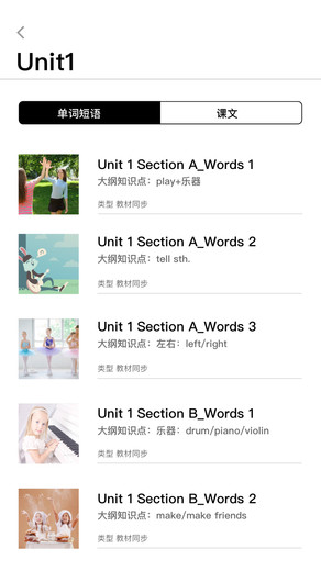 boxfish學(xué)校app