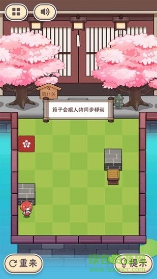 三月之庭測試版游戲