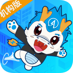 奧松云課堂機構(gòu)版