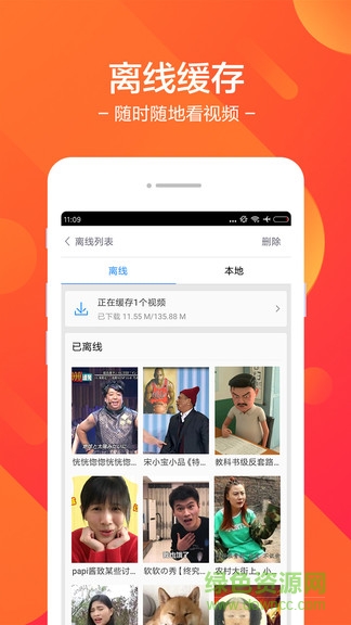 百搜影視大全 v7.39.1 安卓版 1