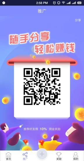 浪跡流水賬 v3.1.1 安卓版 2