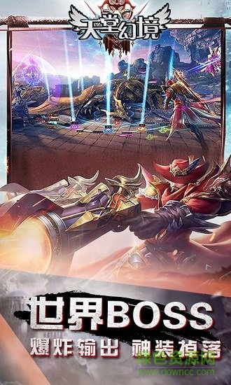 天堂幻境變態(tài)公益服 v1.0 安卓版 2